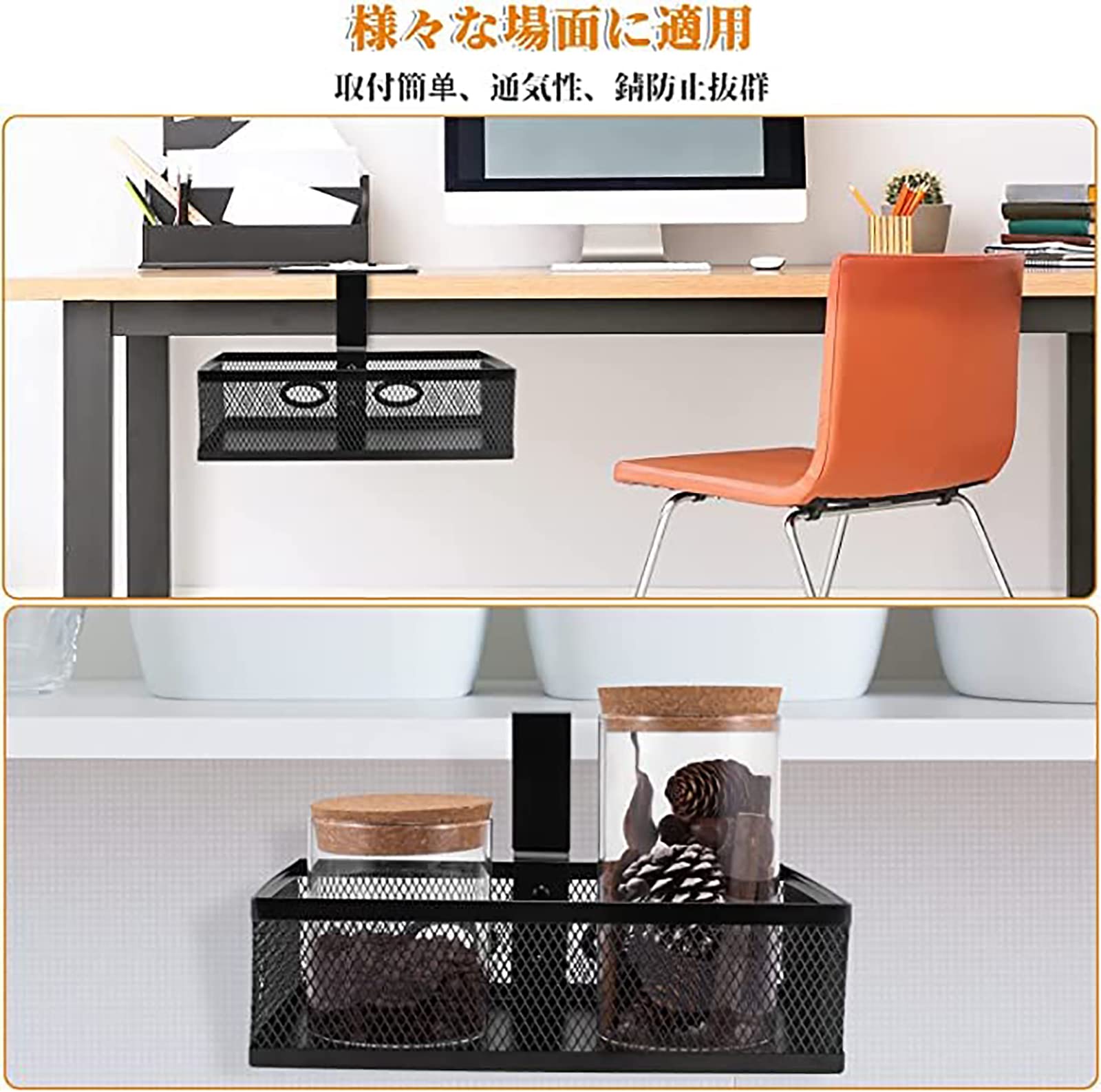 Amazon.co.jp: デスク下収納 テーブル下収納ラック 360度回転式 机下